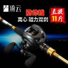 筏钓竿筏轮 高端筏钓轮