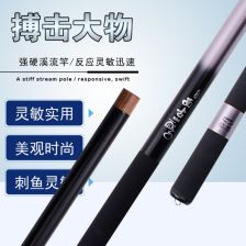 进口短节钓鱼竿 短节钓鱼杆大全价格