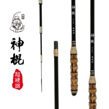手竿钓鱼杆大全价格 便宜钓鱼手竿大全价格