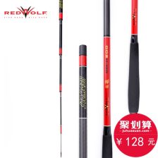 红威龙鱼竿4米5多少钱 红狼4.5米鱼竿价格