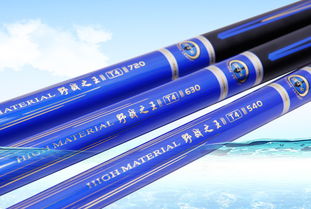 水上貂金箍棒鱼竿价格表 水上貂黄金鲫鱼竿