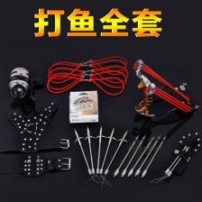射鱼枪 射鱼枪违法吗