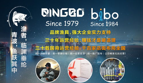 新手怎么开渔具店 想开渔具店需要具备的条件