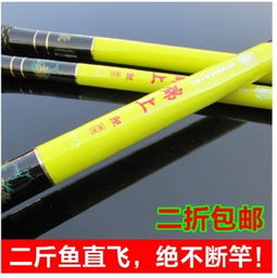 所有牌子13米鱼竿价格 性价比高的13米鱼竿