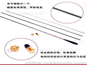 鱼竿配节怎么样量尺寸 鱼竿配节测量尺寸要点
