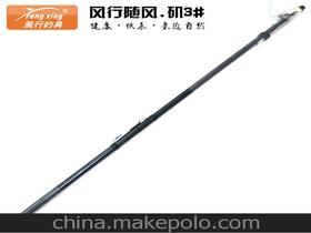 老鬼鱼竿 老鬼鱼竿价格
