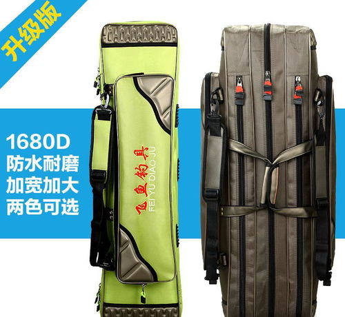 钓鱼工具包竿包一体 钓鱼竿 包