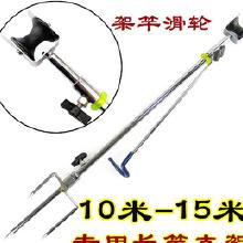 鱼竿8一15米 鱼竿8一15米联系方式(长鱼竿8-15米)