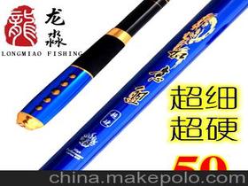 8米鱼竿价格 8米鱼竿的价格表