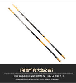 品牌鱼竿大全价格图片 高档鱼竿价格品牌大全