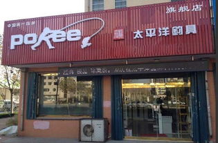 中国十大渔具加盟品牌排行榜 加盟渔具店排行