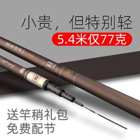 十大名牌鱼竿 十大名牌鱼竿都是什么