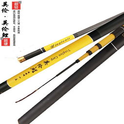 真正的碳素鱼竿多少钱 特价鱼竿碳素手竿