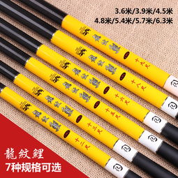 化氏钓具全国代理商 化氏鱼竿哪里代工的