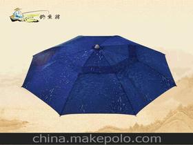 专用钓鱼雨伞价格 钓鱼用的雨伞的价格