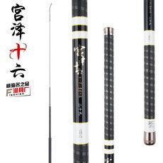 特价12米鱼竿价格 12米鱼竿的价格