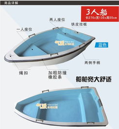 哪里有卖小船的捕鱼用的船 捕鱼的船多少钱一