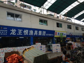 惠州渔具批发市场在哪里 惠州渔具店