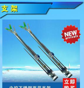 京东鱼具渔具垂钓用品 京东商城渔具鱼杆