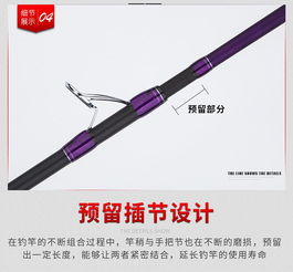 光威路亚竿价格与图片 光威金帆路亚竿价格