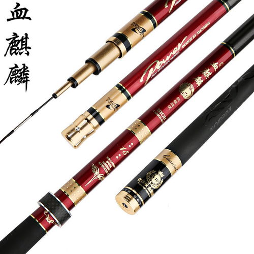 钓鱼竿价格大全 手竿19调 19调鱼竿野钓