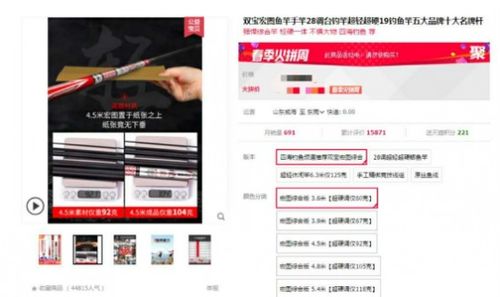 顶级鱼竿品牌排行榜 排名第一的鱼竿品牌