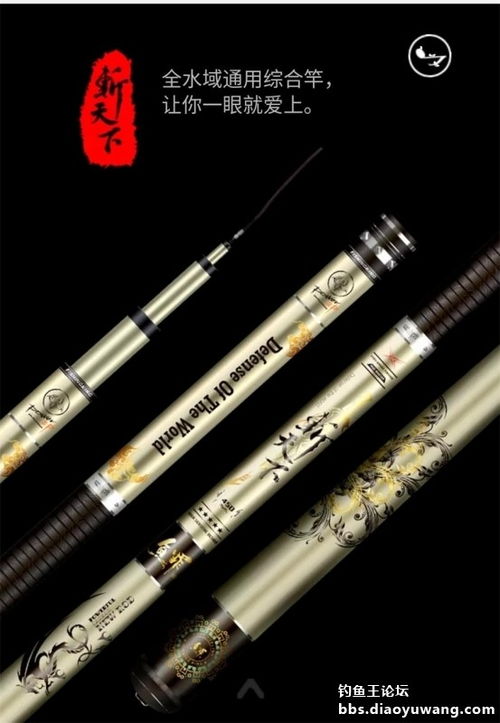 鱼竿批发 鱼竿批发哪里好