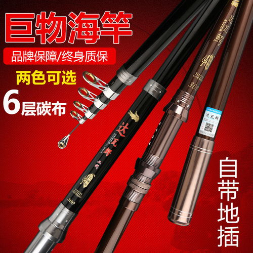 正品达瓦鱼竿价格 达瓦鱼竿官网旗舰店