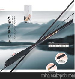 鱼竿批发网站 鱼竿批发网站App