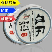 日本排名第一的鱼线 日本哪个牌子的鱼线质量