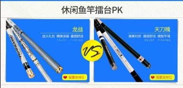 京东钓鱼工具全套 京东钓鱼王官方旗舰店