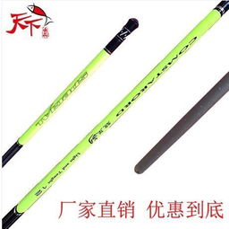 鱼竿详解 鱼竿详细介绍(鱼竿推荐 入门级)