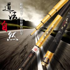 裕峰渔具官网 裕峰鱼竿官网威海裕峰(威海裕锋鱼竿)