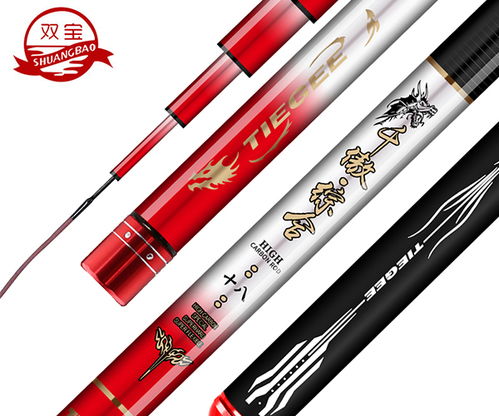 中国十大名牌钓鱼竿有哪些 中国十大品牌钓鱼