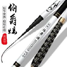 7米2鱼竿多少钱一根 两米七的鱼竿多少钱