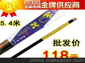 皇禾鱼竿 皇禾鱼竿价格表6米3多少钱