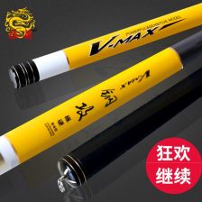 高档十三米鱼竿价格及图片 特价13米鱼竿