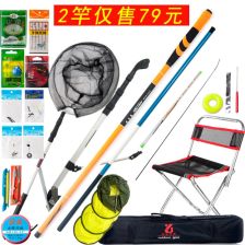 钓鱼用具全套 钓鱼用具全套 工具(钓鱼人最好用的装备)