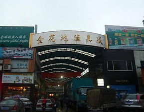 金花地渔具批发市场 金花地渔具批发市场便宜