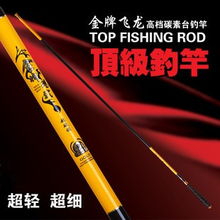 3米9鱼竿和4米5哪个好 3米9鱼竿和4米5哪个好些