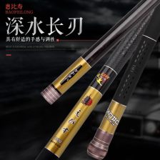 特价13米鱼竿 超轻13米鱼竿推荐