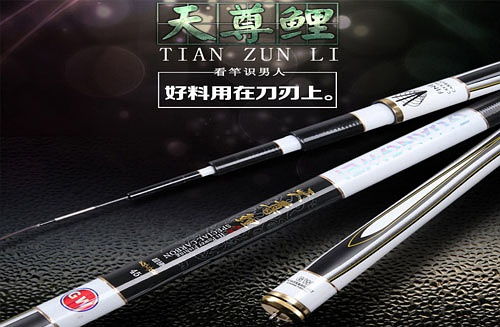 光威7米2鱼竿哪款好 光威7米2鱼竿哪款好一点