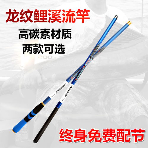 特价短节鱼竿买一送一 短节鱼竿特价货到付款