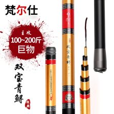 50元内性价比高的鱼竿 50元以内性价比高的鱼竿