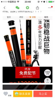 世界顶级鱼竿价格表 全球最贵鱼竿(综合轻量鱼竿排行榜推荐)