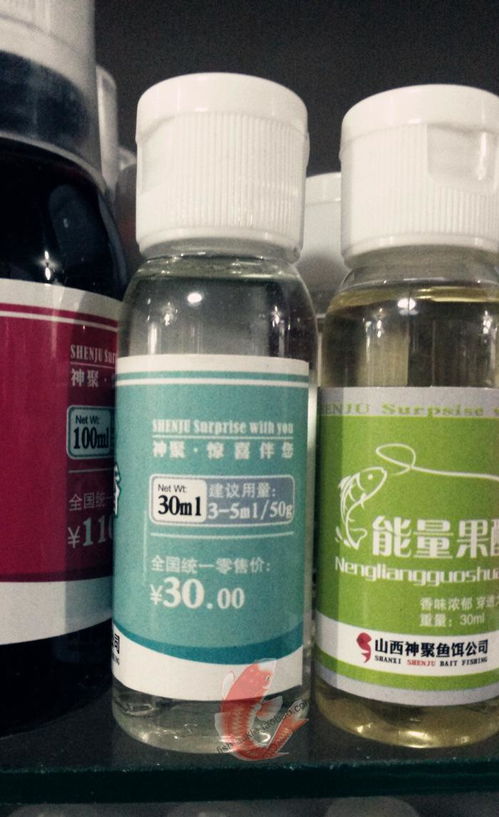 口碑最高的钓鱼小药 性价比高的钓鱼小药