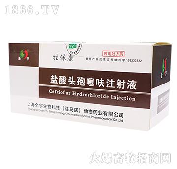 秋季猪链球菌病专用药