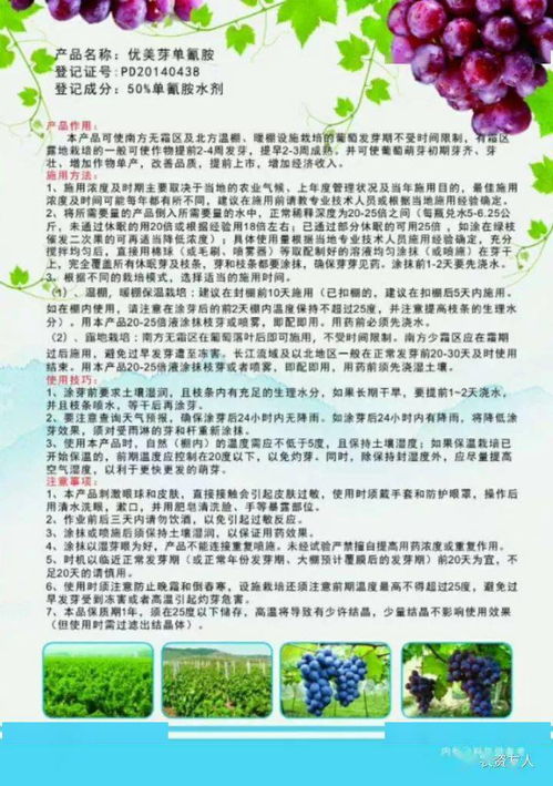 单氰胺,您会有使用吗