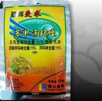 苯甲丙环唑三连问 是啥 防啥 咋用