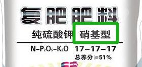 玉米肥选购 盲点 大汇总